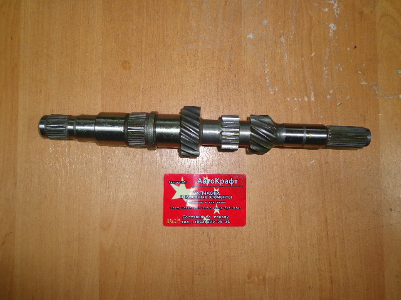 Вал первичный Chery Amulet