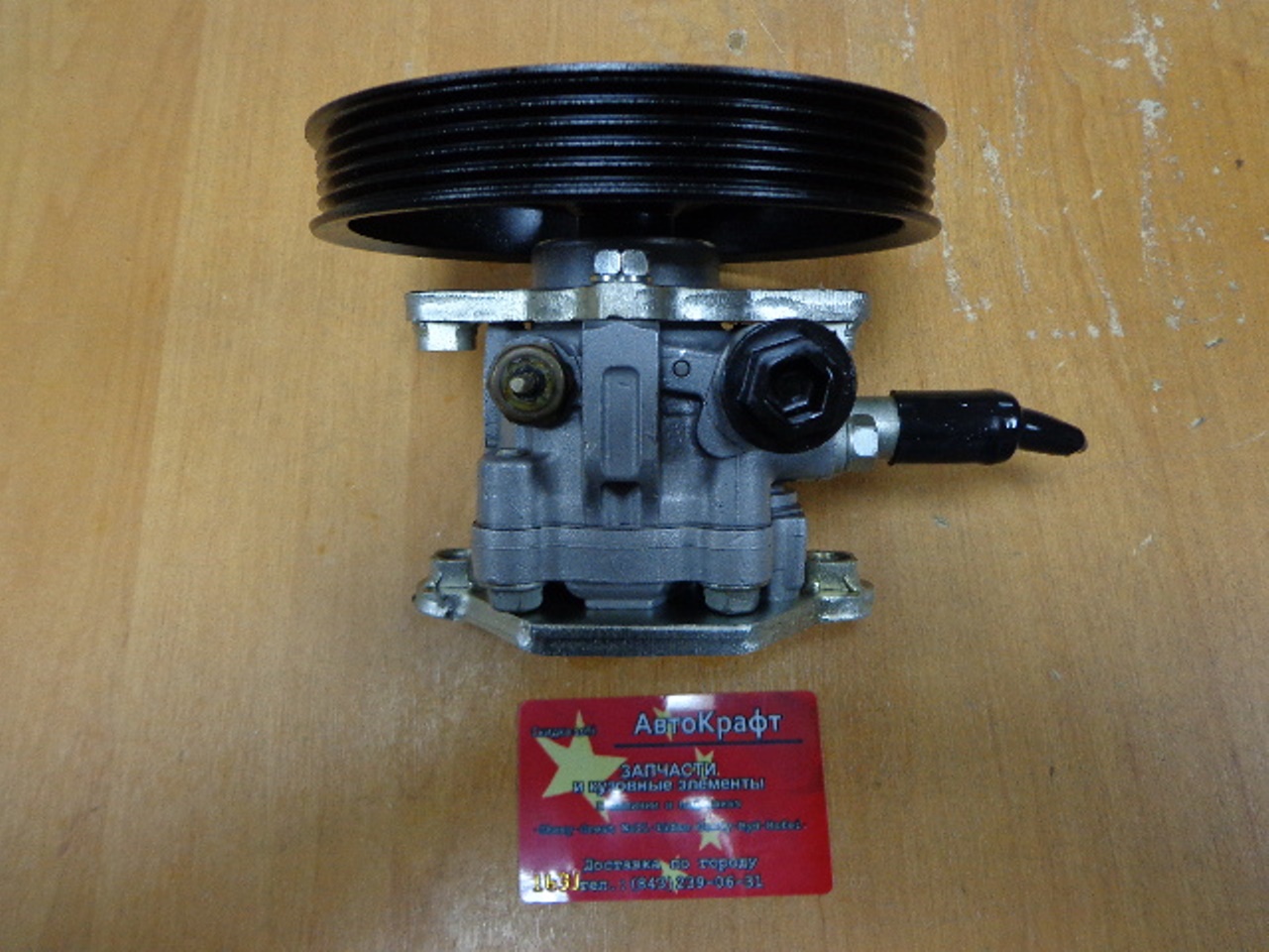 Насос ГУРа Byd F3,F3R
