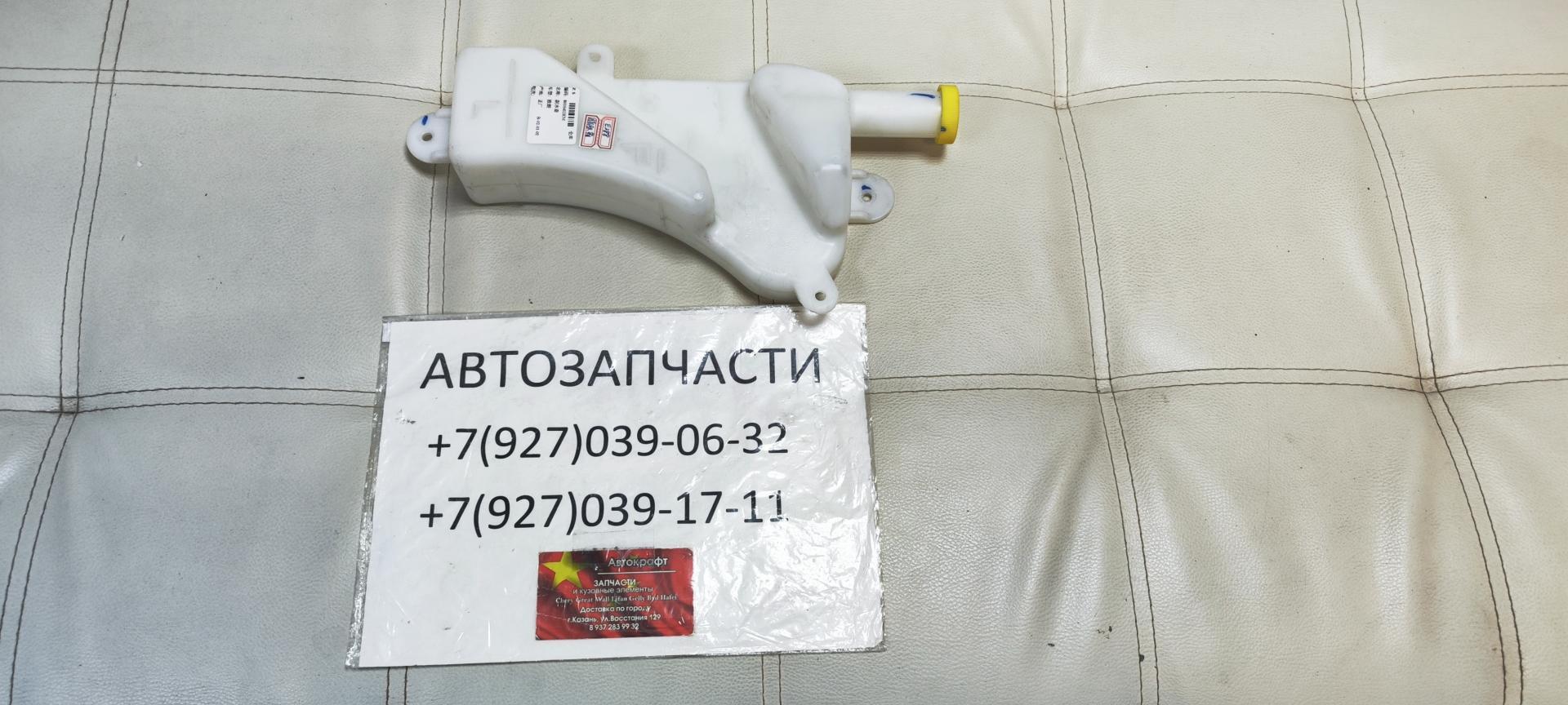 Бачок расширительный Faw Oley