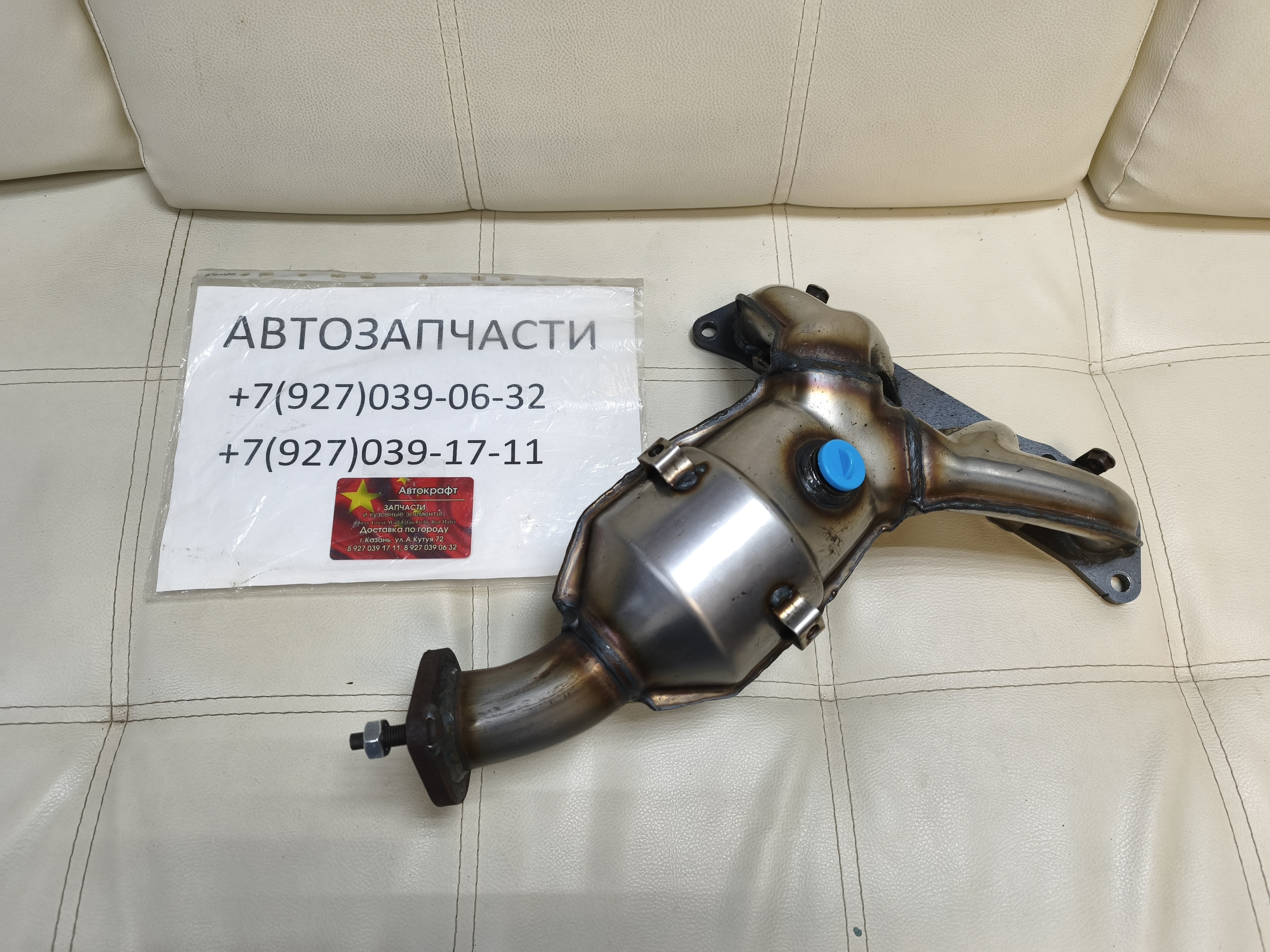 Коллектор выпускной Lifan Myway 