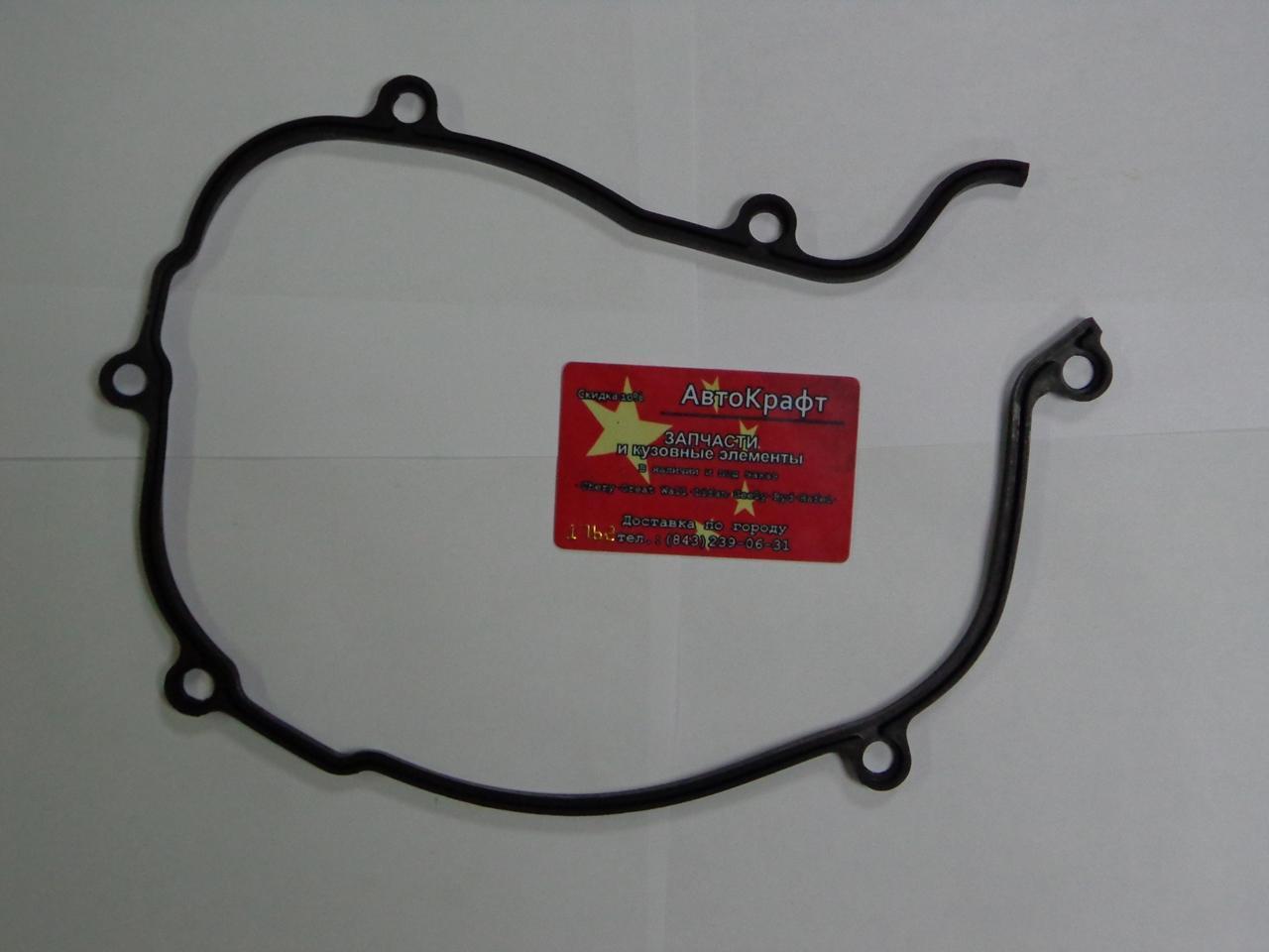 Прокладка передний крышки ДВС Chery Fora, Vortex Estina Прокладка передний крышки ДВС Chery Fora, Vortex Estina