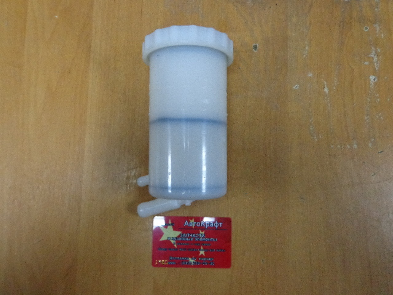 Бачок ГУРа Great Wall Safe Евро 3