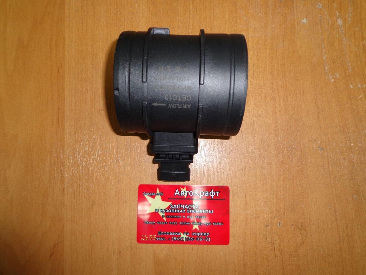 Датчик массового расхода воздуха Great Wall Hover H5 дизель