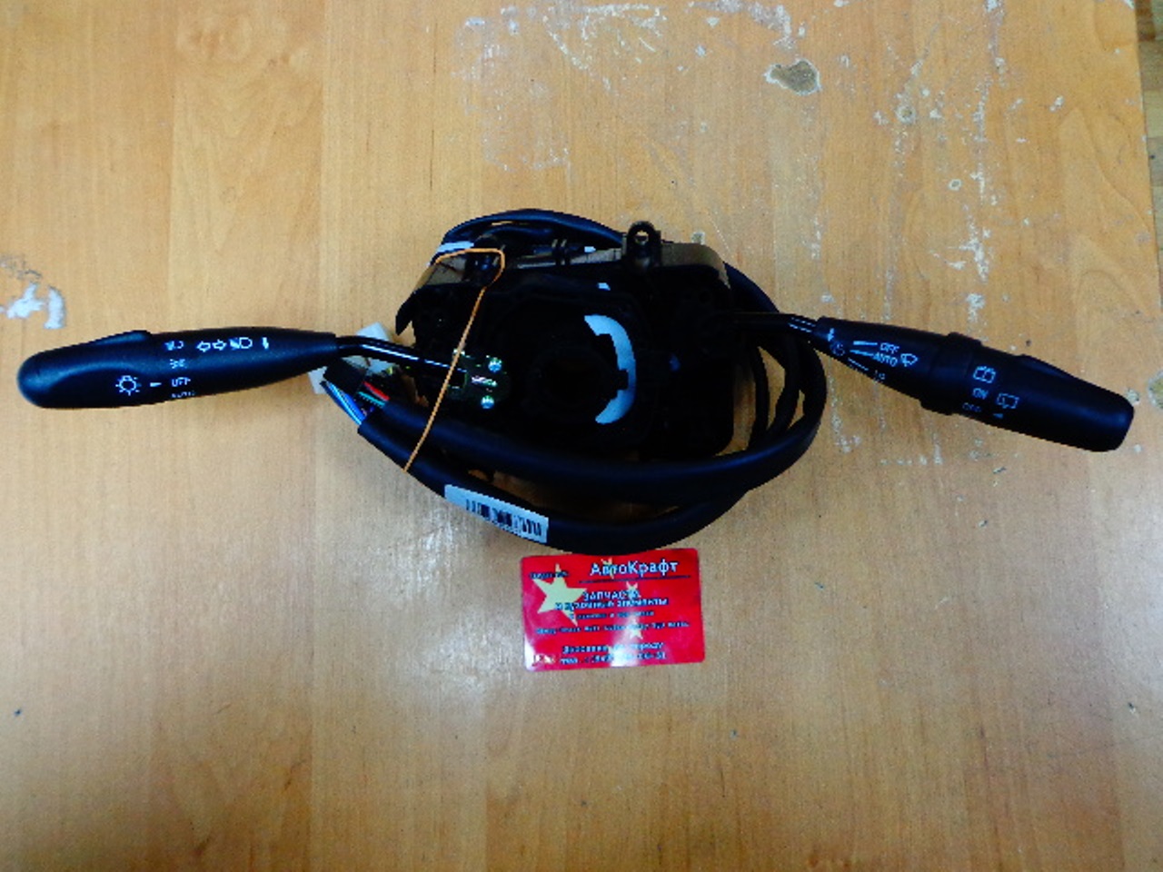 Переключатель подрулевой Great Wall Hover H3 New