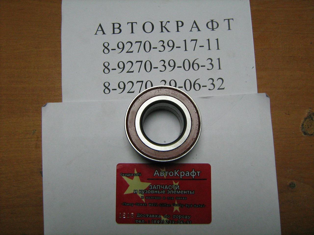 Подшипник передней ступицы с ABS Chery Amulet Подшипник передней ступицы с ABS Chery Amulet