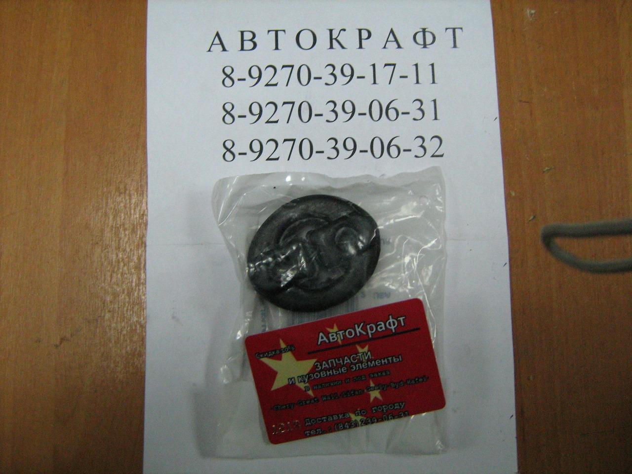 Подвес глушителя Chery Amulet