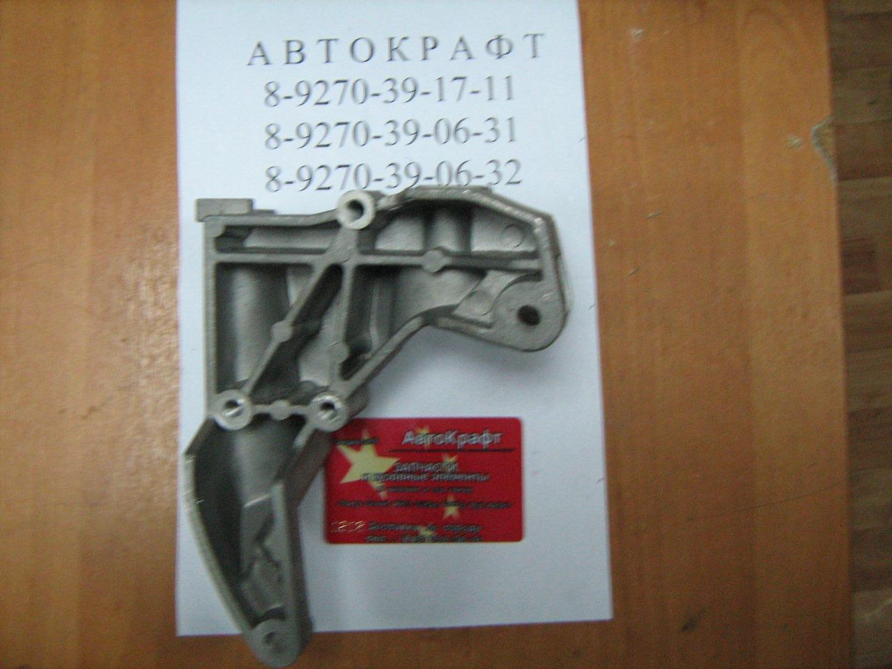 Кронштейн генератора Chery Amulet Кронштейн генератора Chery Amulet
