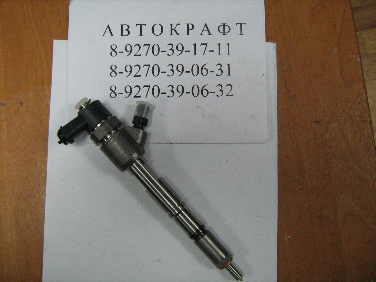 Форсунка топливная FAW 1041/1051 Е3 (Т) 0445110291, 1112010-55D Форсунка топливная FAW 1041/1051 Е3 (Т) 0445110291, 1112010-55D