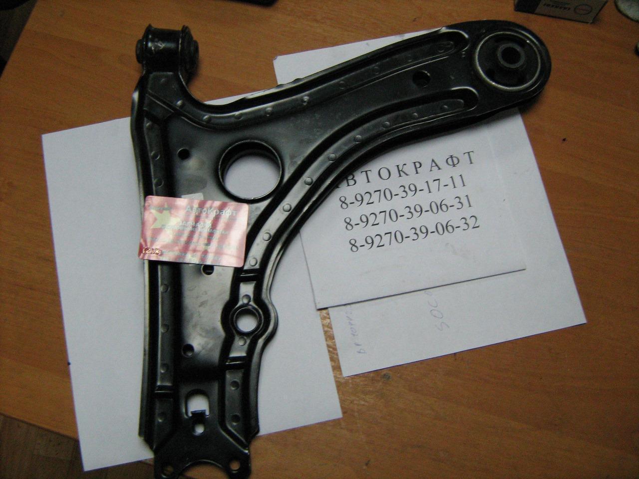 Рычаг передний Chery Bonus Chery Very Германия