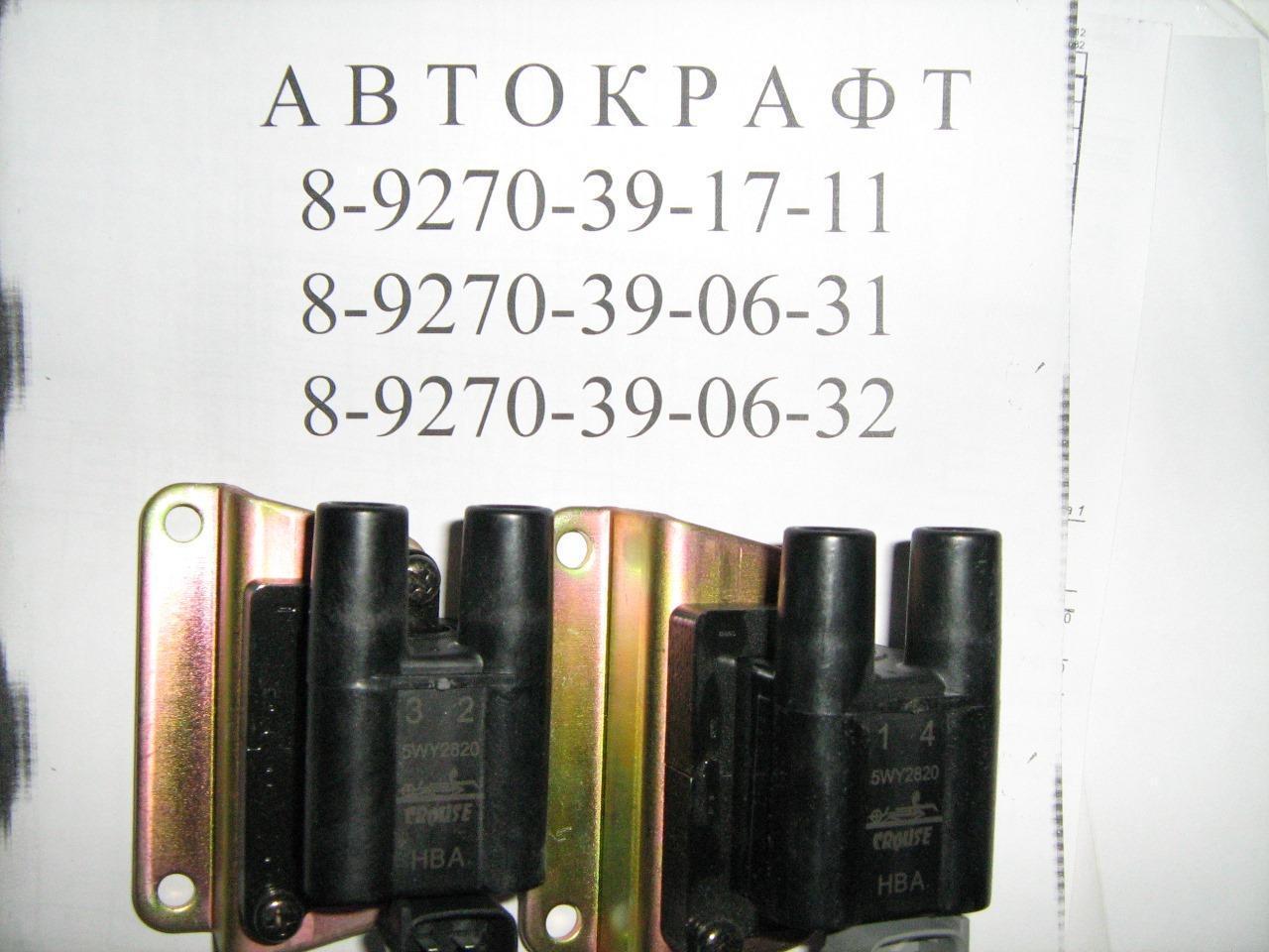 Катушка зажигания Samand 1.8 L(за 1шт)