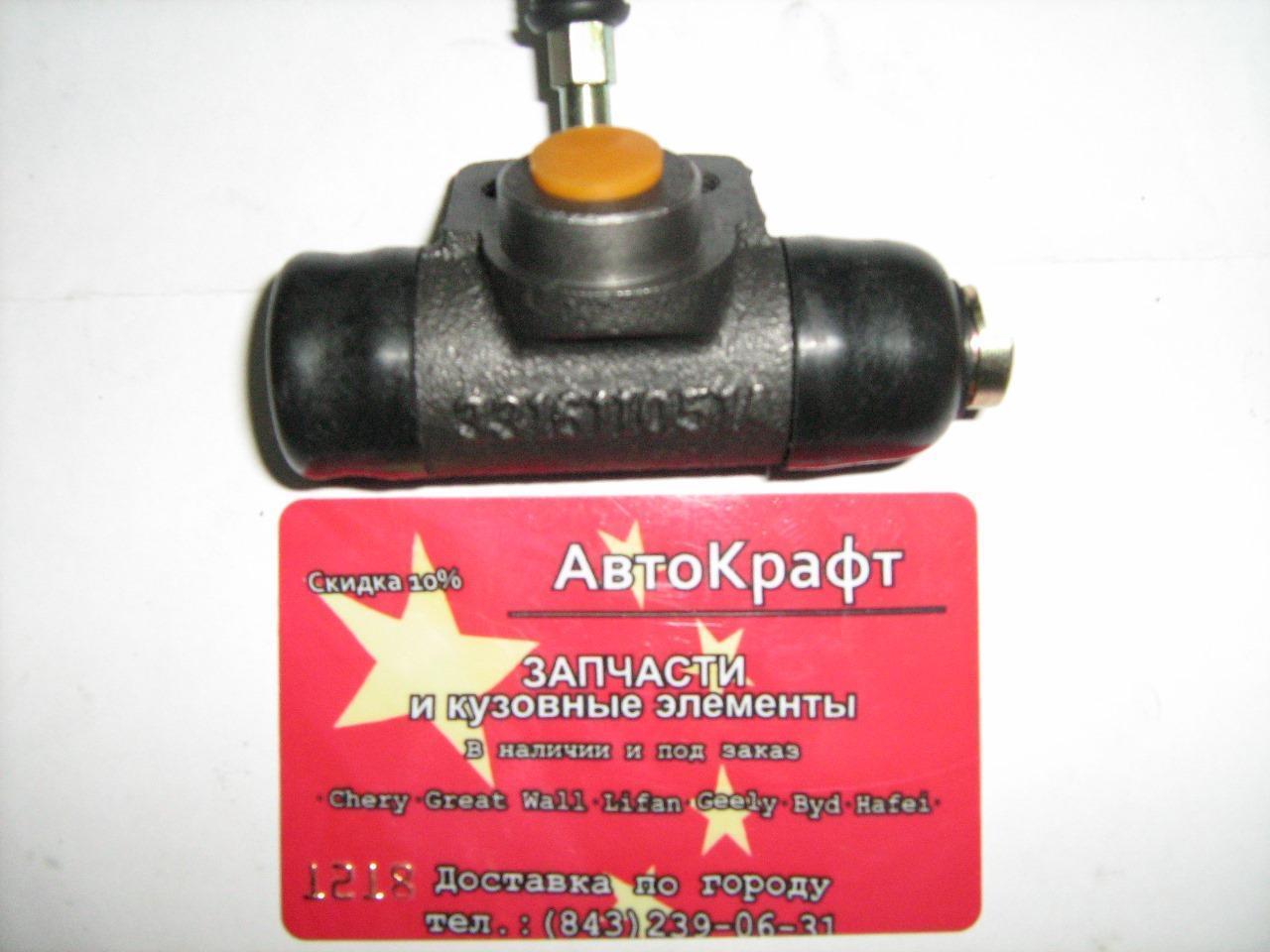 Цилиндр тормозной задний Chery Amulet Цилиндр тормозной задний Chery Amulet