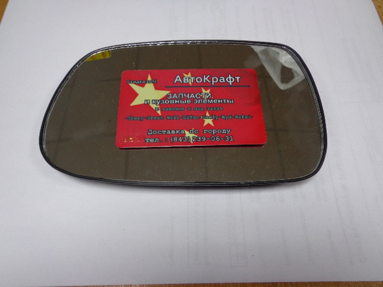 Зеркальный элемент правый Chery Amulet