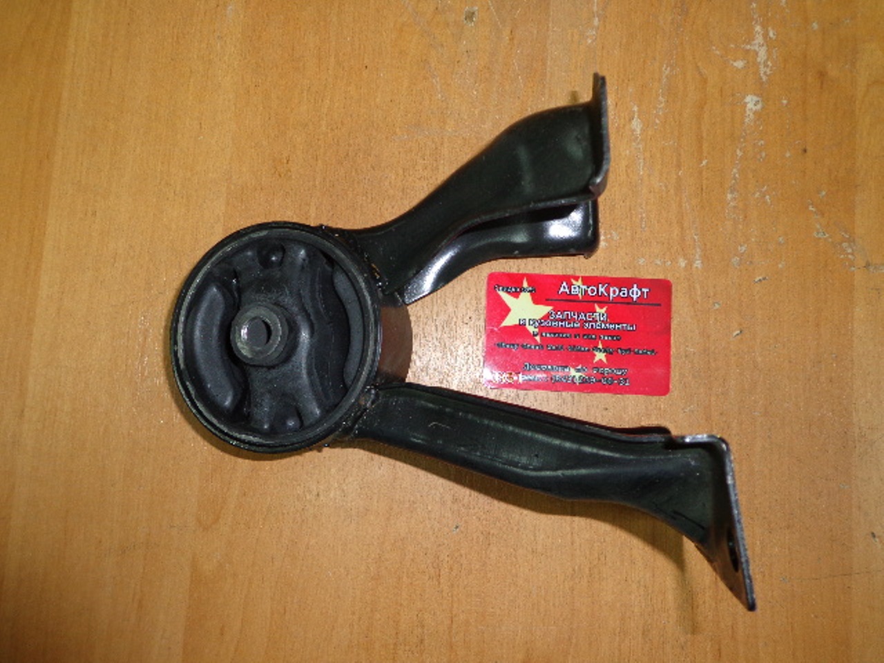 Опора двигателя задняя Chery Fora, Vortex Estina Опора двигателя задняя Chery Fora, Vortex Estina