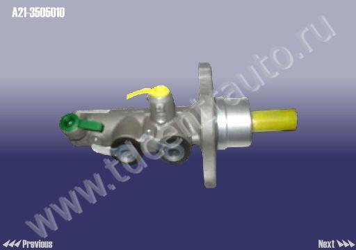 Цилиндр тормозной главный Chery Fora, Vortex Estina