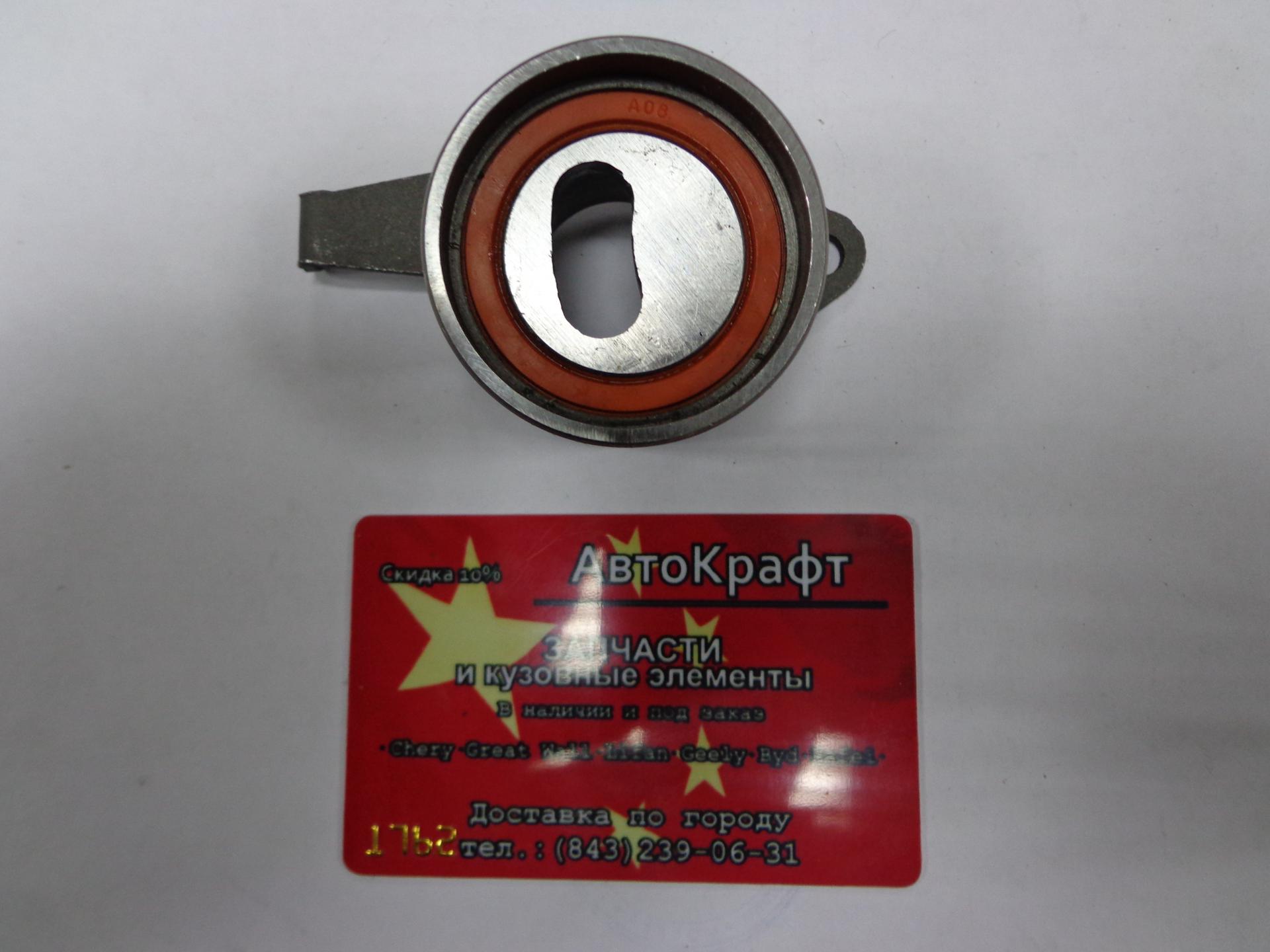 Ролик ГРМ Chery QQ6 1.1L