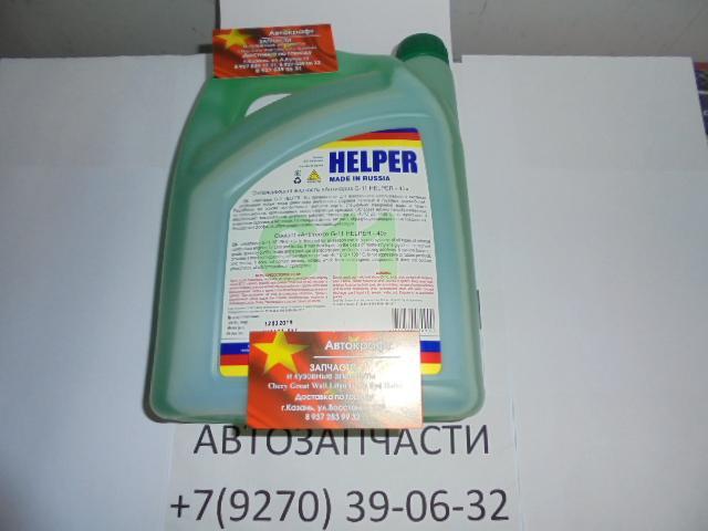 Антифриз зеленый G11 5 кг