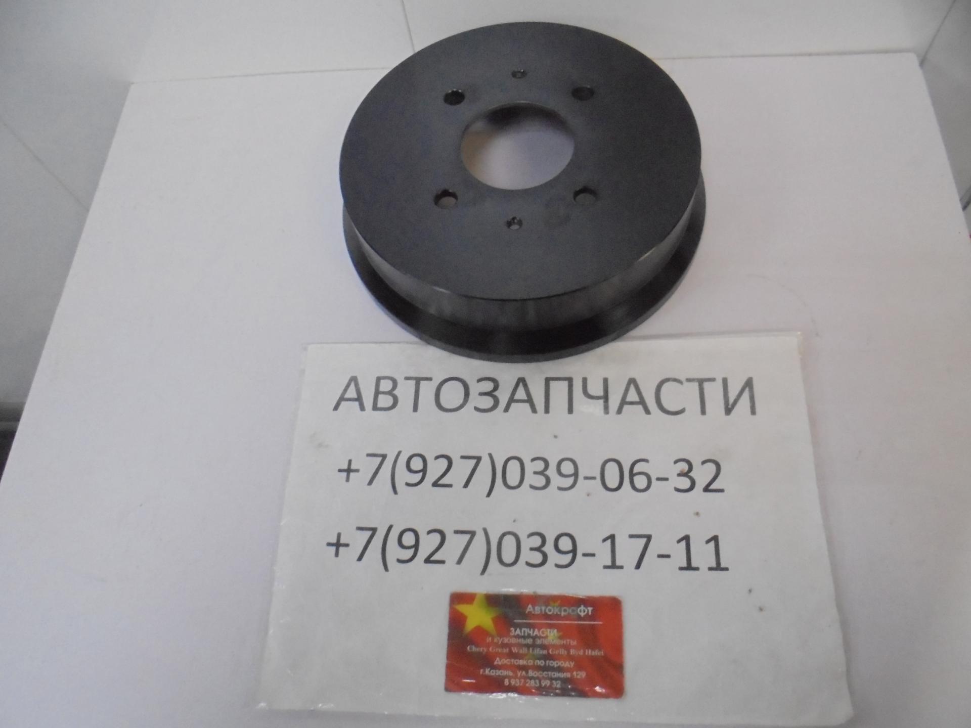 Барабан тормозной Chery Bonus 3