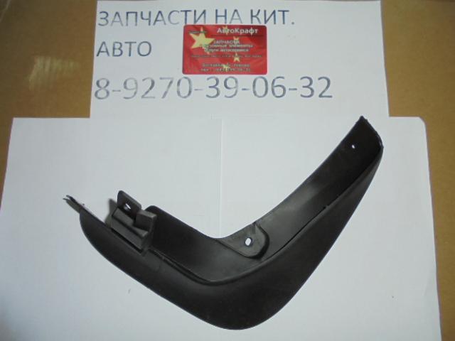 Брызговик задний правый FAW Besturn B50 
