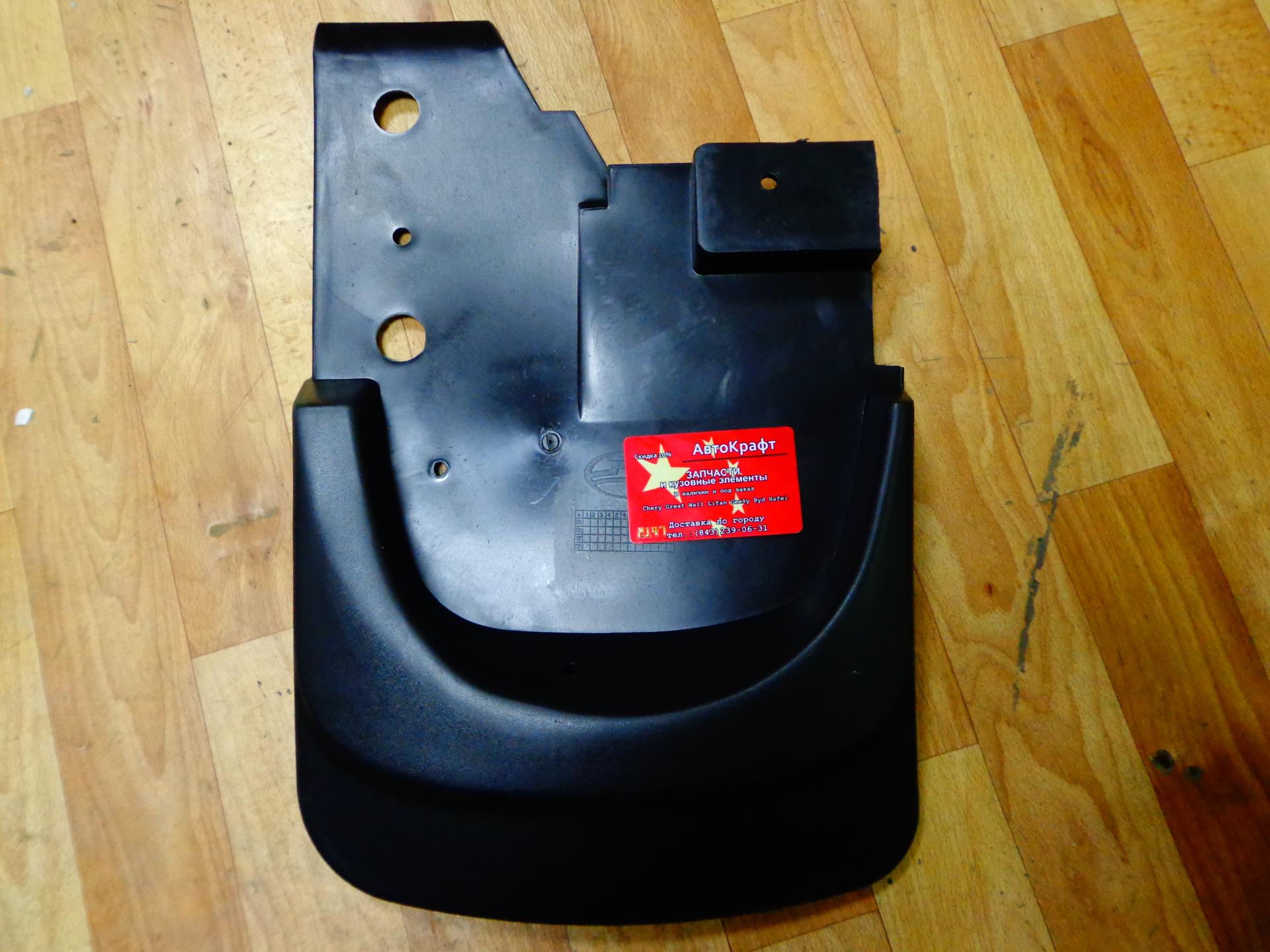 Брызговик задний левый Great Wall Safe Брызговик задний левый Great Wall Safe