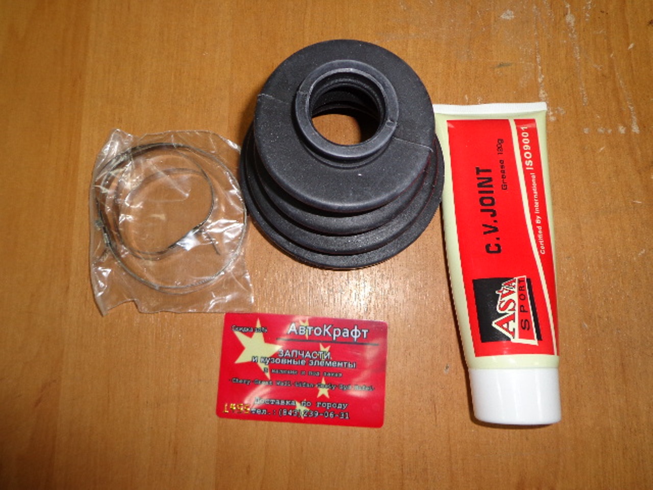 Пыльник шруса наружный Great Wall Hover H3 New