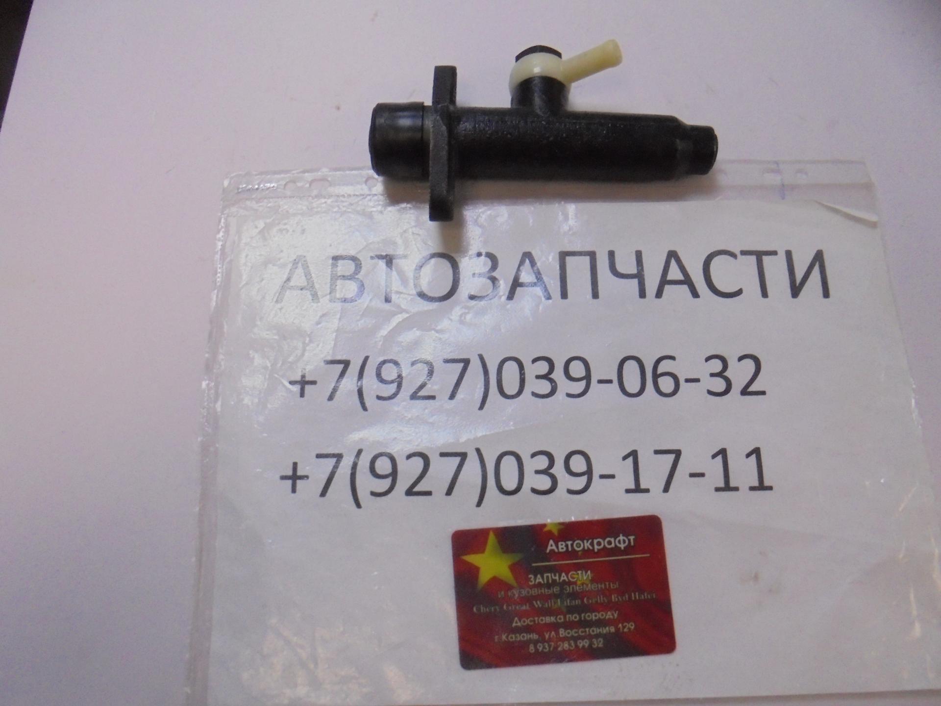 Цилиндр сцепления главный Changan 1020 1030