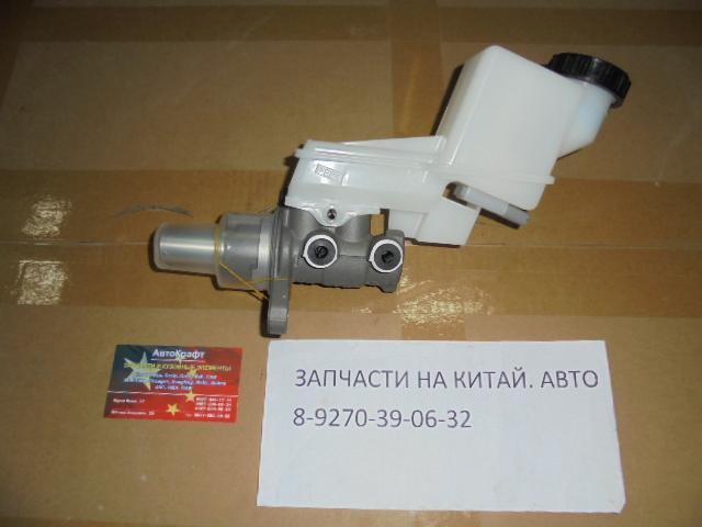 Цилиндр тормозной главный АТ FAW Besturn B50 Цилиндр тормозной главный АТ FAW Besturn B50