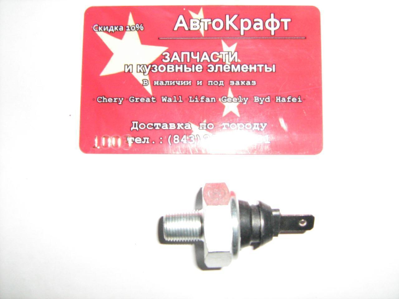 Датчик давления масла BYD Flyer