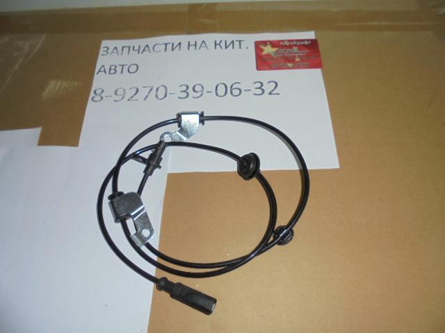Датчик ABS задний левый FAW Besturn B50