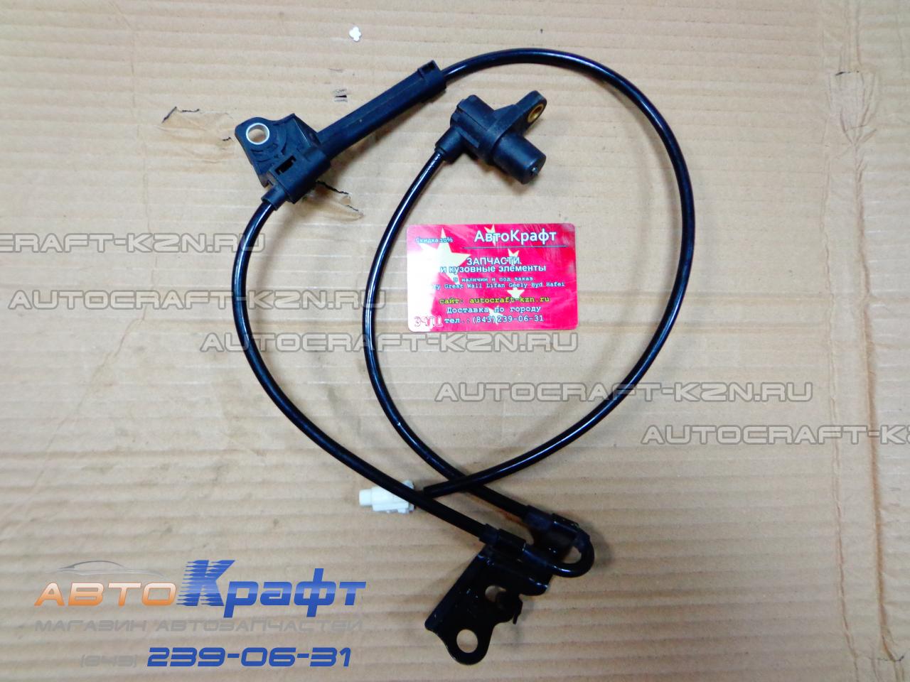 Датчик ABS передний правый BYD F3, F-3R