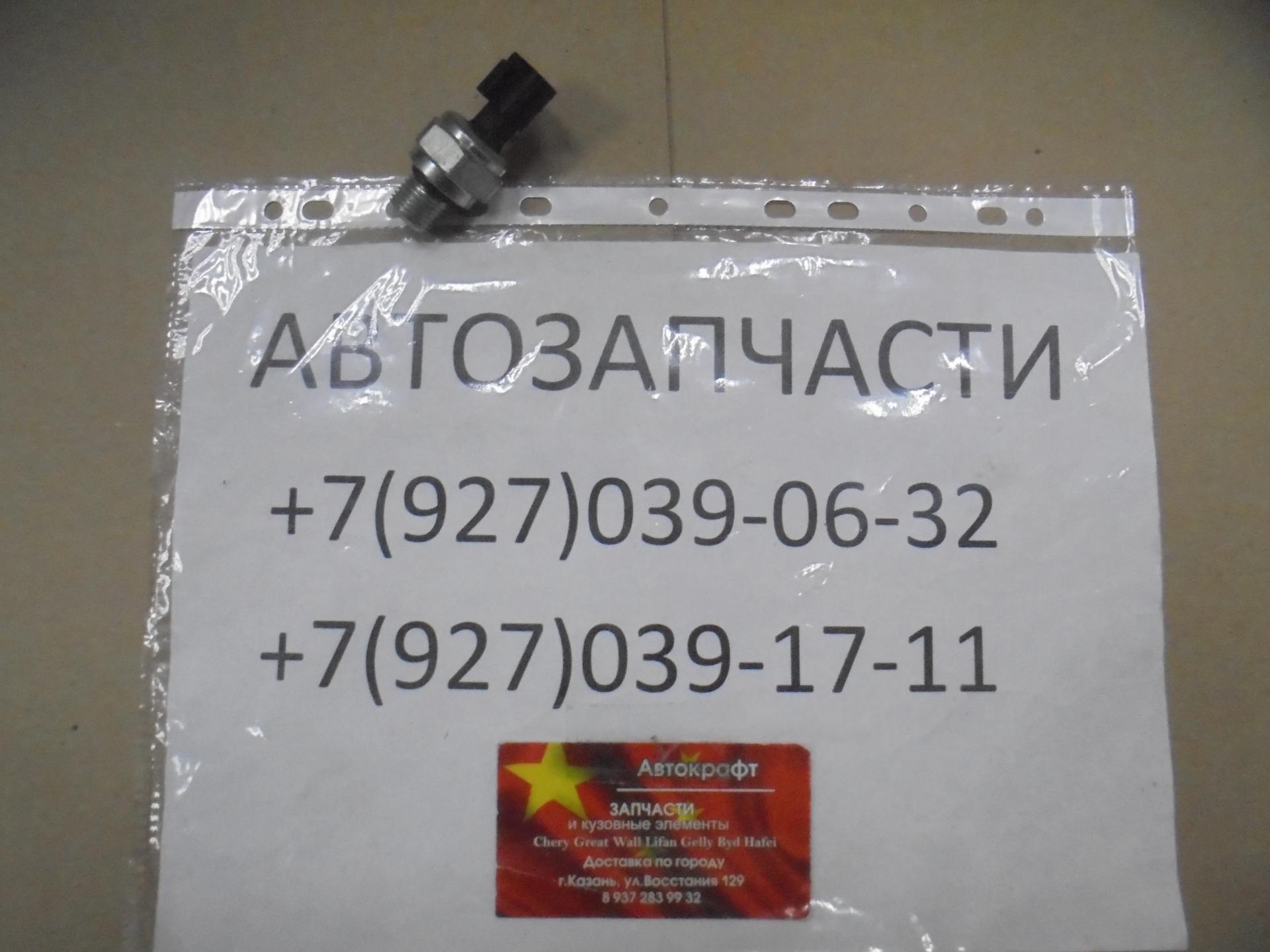 Датчик давления CVT Lifan Celliya