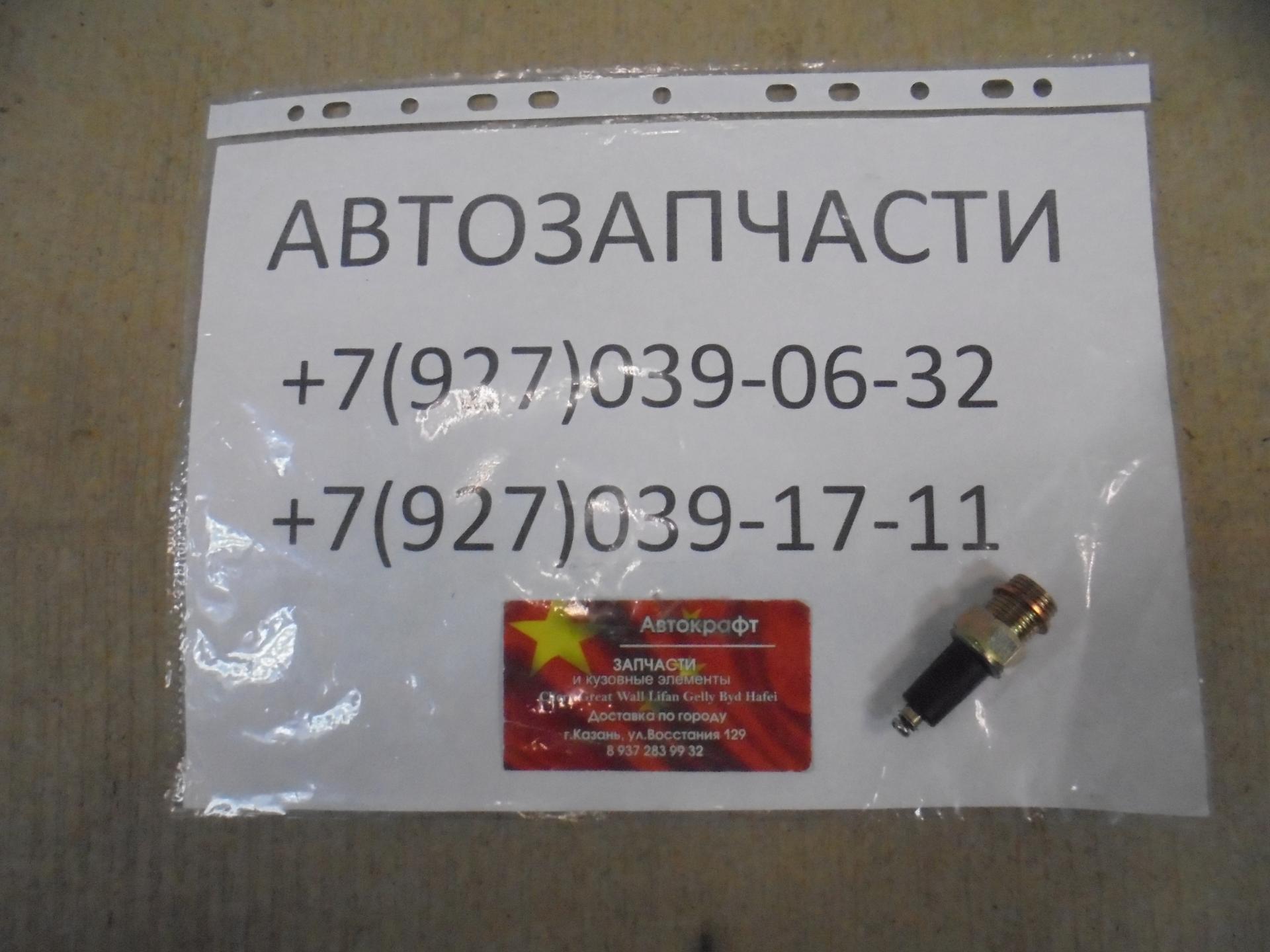 Датчик давления воздуха (1 контакт) BAW Fenix 1065 Eвро 2 
