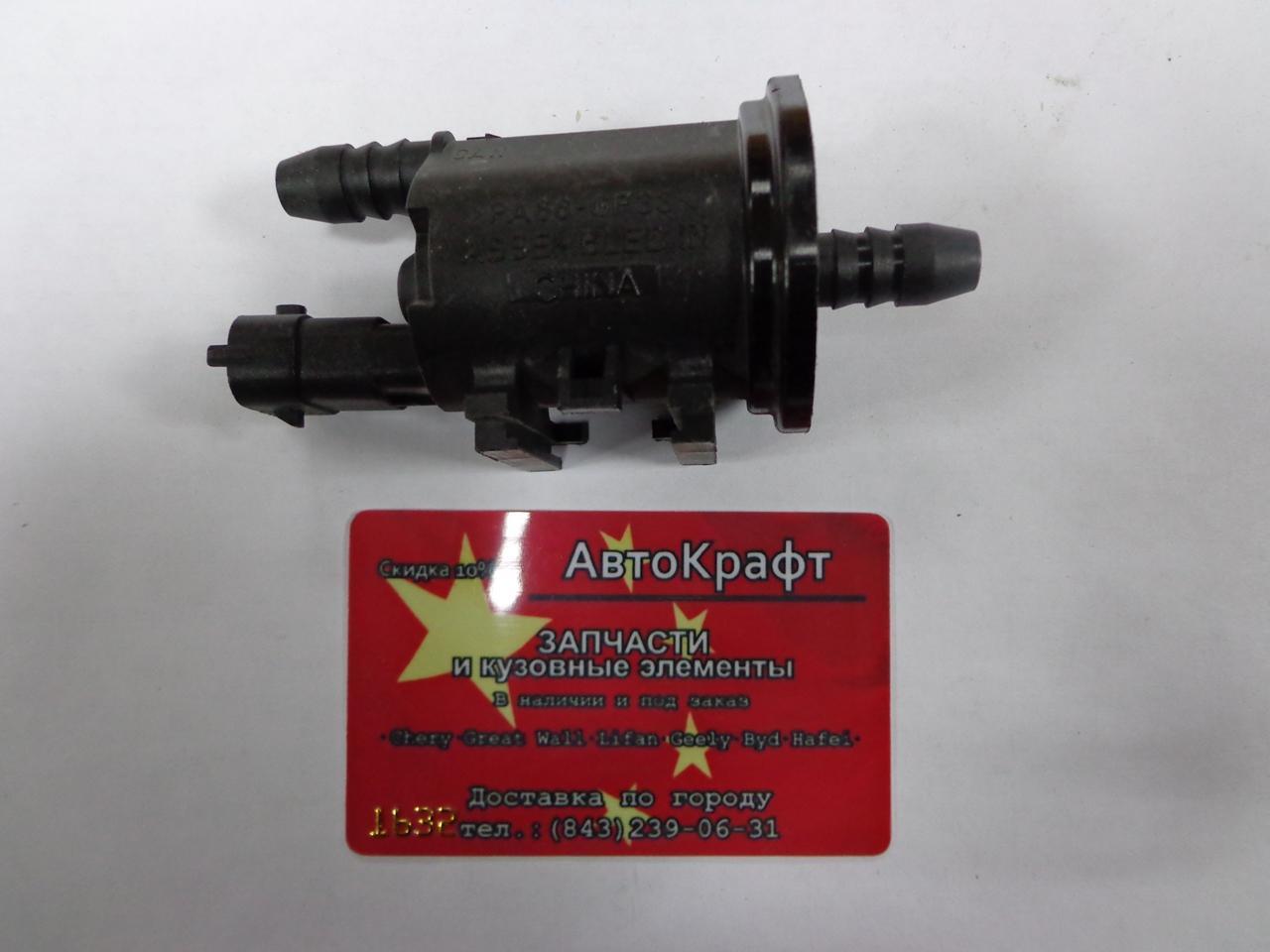 Клапан холостого хода Lifan X60
