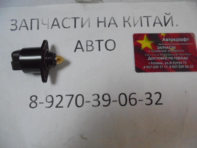 Датчик холостого хода Geely MK DERWAYS с 2008 года