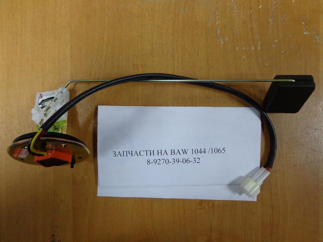 Датчик уровня BAW Fenix 1044