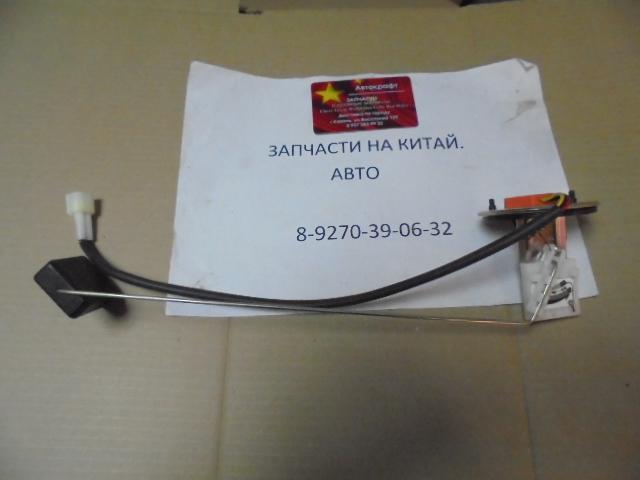 Датчик уровня топлива BAW Fenix 1065 Датчик уровня топлива BAW Fenix 1065