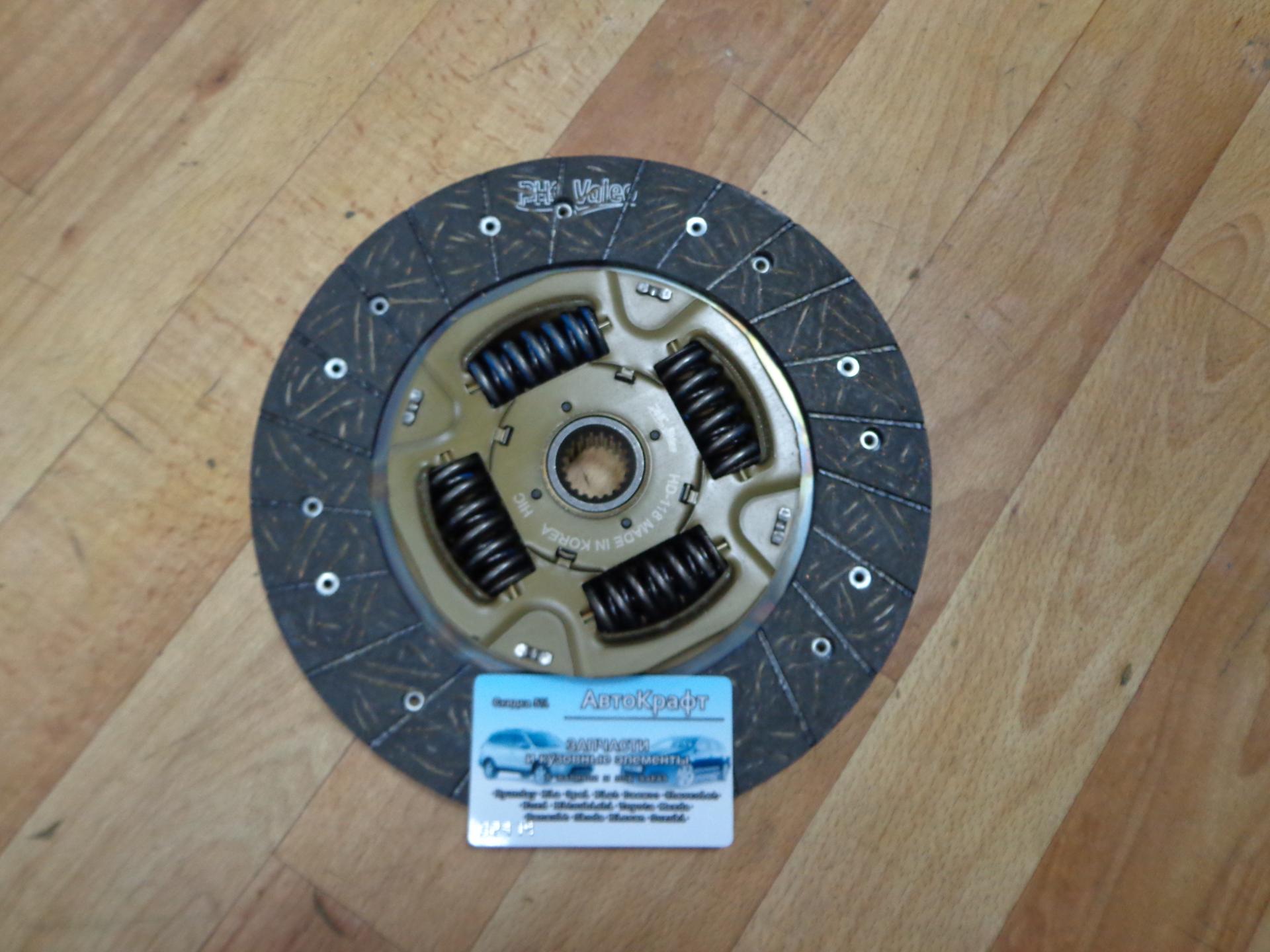 Диск сцепления Hyundai Tucson Valeo