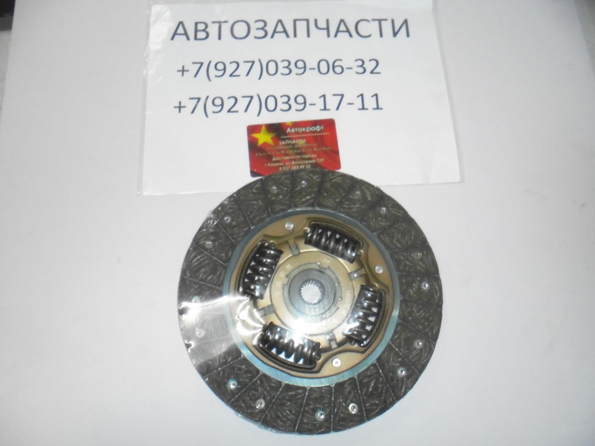 Диск сцепления Lifan Myway 1.8