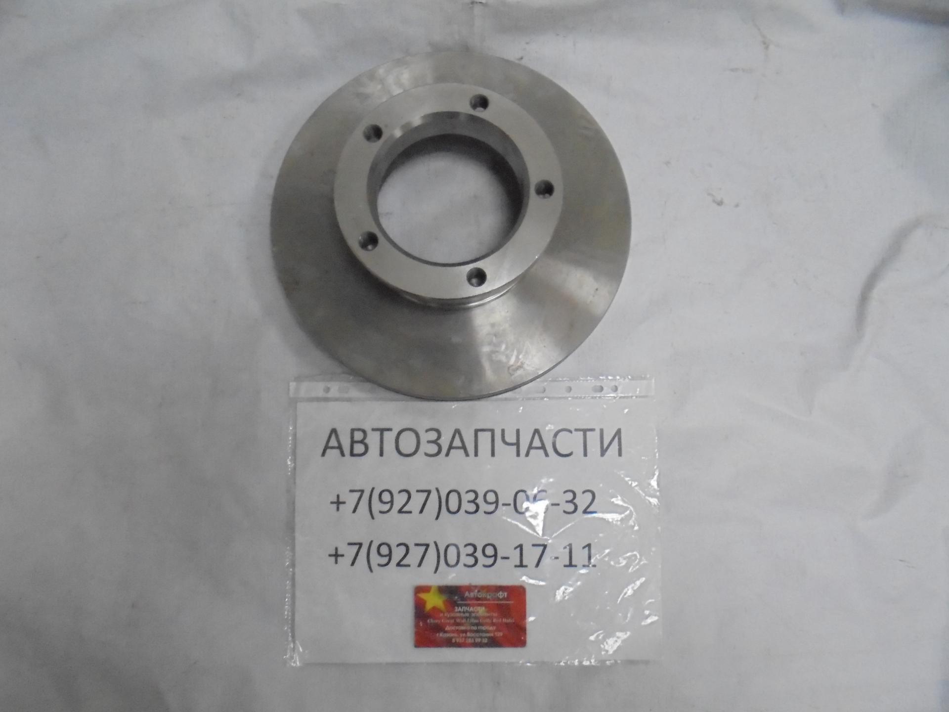 Диск тормозной BAW Fenix 1044