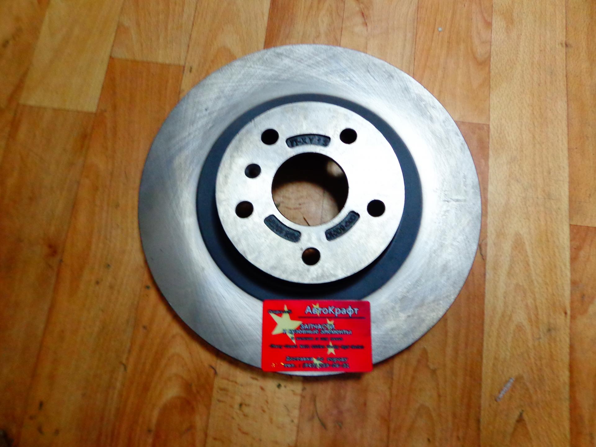 Диск тормозной передний Chery Indis