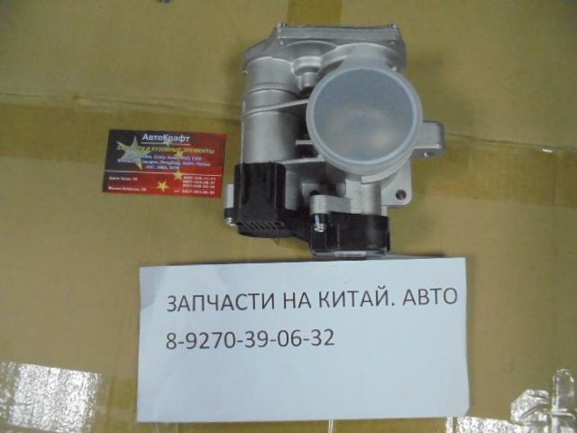 Дроссельная заслонка Lifan Cebrium