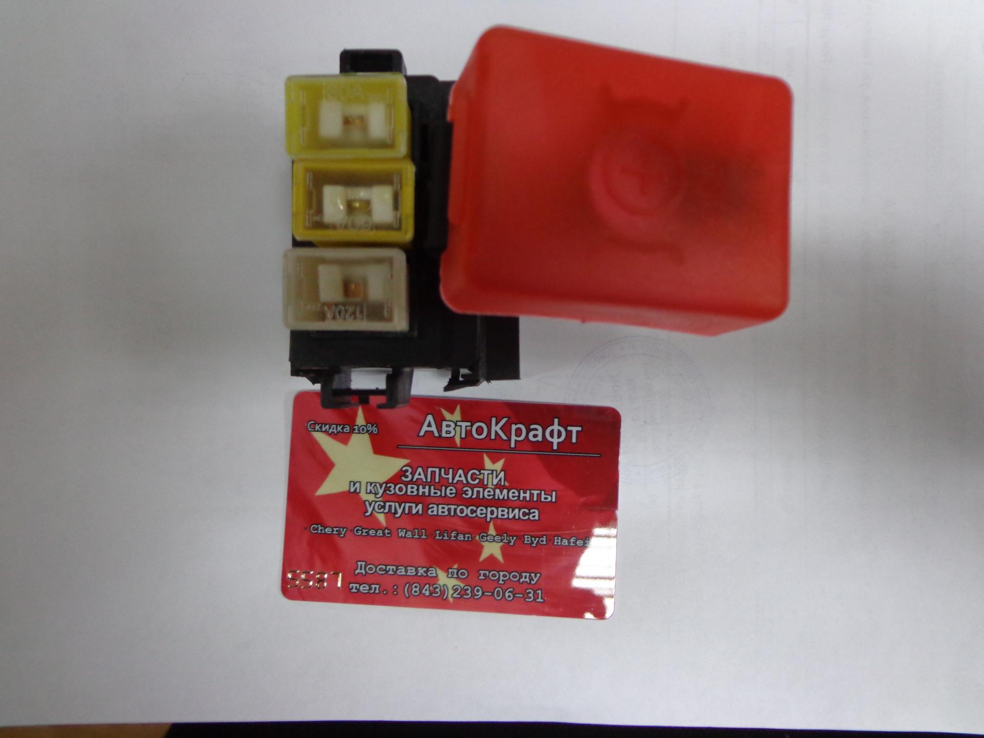 Блок предохранителей (на АКБ) Chery Amulet Блок предохранителей (на АКБ) Chery Amulet