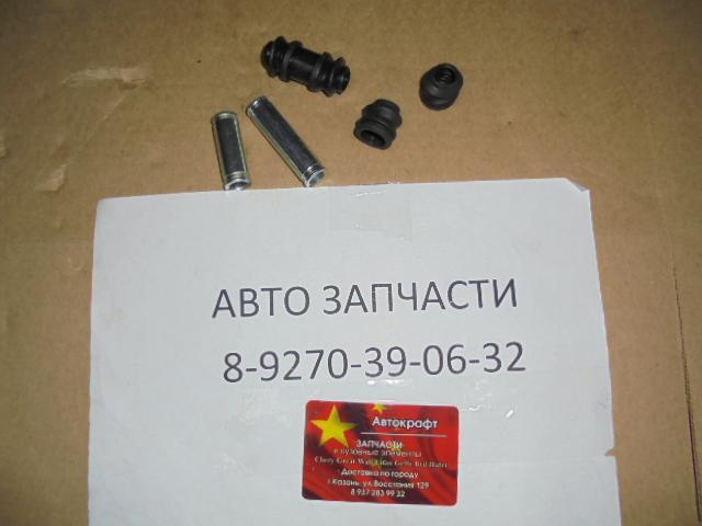 Ремкомплект заднего суппорта Chery Tiggo, Vortex Tingo (Старый вариант) Ремкомплект заднего суппорта Chery Tiggo, Vortex Tingo (Старый вариант)