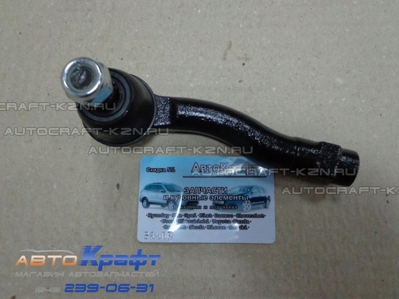 Наконечник рулевой правый Daewoo Gentra