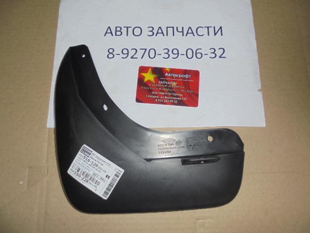 Брызговик задний левый Chery Tiggo 3