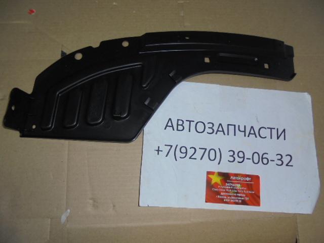 Подкрылок задний левый Chery Tiggo 3
