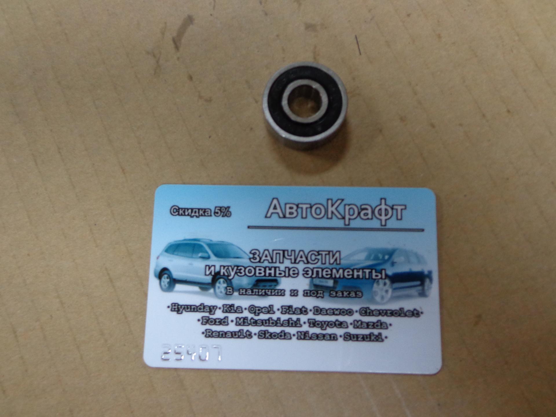 Подшипник генератора задний Daewoo Nexia