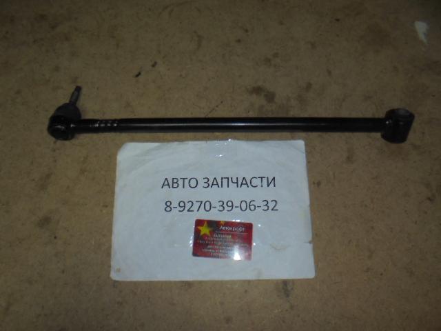Рычаг задний поперечный нижний правый Haima 7