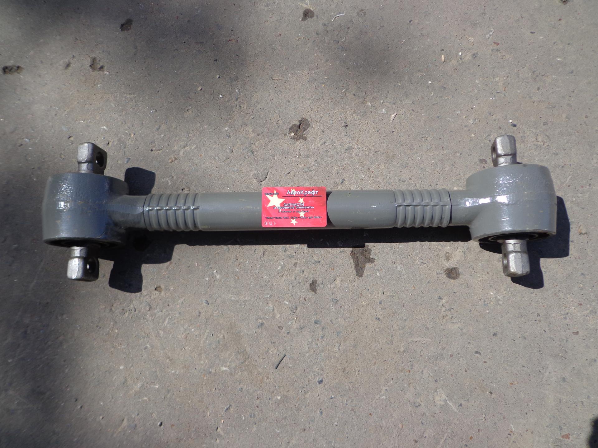 Штанга реактивная верхняя Shacman F2000