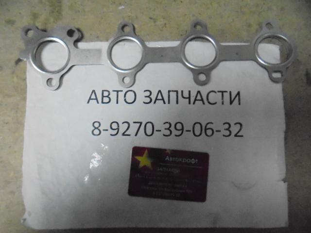 Прокладка выпускного коллектора Zotye T600 1.5