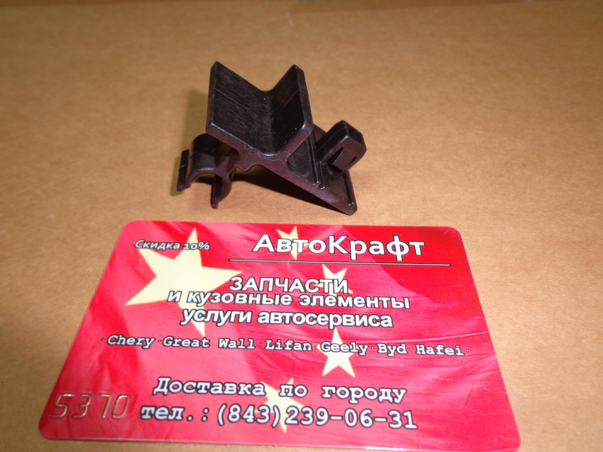 Клипса капота Geely Emgrand Клипса капота Geely Emgrand